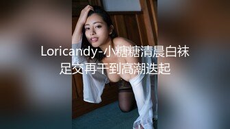 【茶杯探花】新人酒店约操00后白嫩小萝莉妹妹，圆润翘臀诱惑十足后入啪啪干爽了