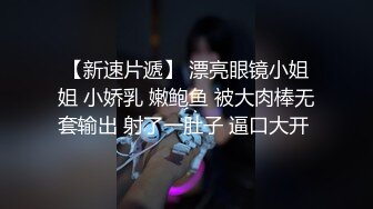 幼儿园老师下班了就来跟我口