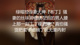 【我是探索者】2000约卡哇伊小嫩妹，观众强烈要求留下，娇小玲珑还戴个眼镜，小骚货脱光衣服变身淫娃很精彩