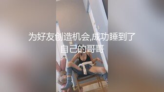 极品亚裔留学生校草人前人后的变化(下) 