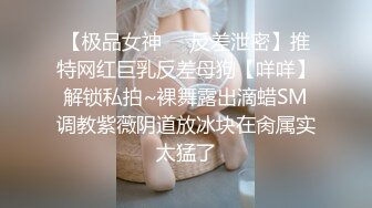 【新片速遞】  ✌身材超好的美女在商场试裤子，以为没穿内裤，后来直接从B里拽出一条淫水湿透的丁字裤，好馋人❤️【196MB/MP4/06:46】