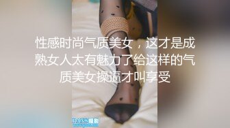 STP31625 萝莉社 肉棒抽插饥渴小骚货敏感体质多次潮喷 小水水