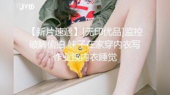 【三炮外围探花】新晋探花短发气质漂亮小少妇，光线画质角度完美，极品美乳，骚穴大开特写，精彩佳作