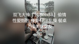 高颜值红唇美少妇【张柏芝表妹】自摸诱惑，性感黑丝开裆掰穴特写，揉搓奶子毛毛浓密非常诱人!