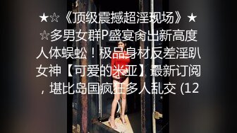 《精品✅情侣泄密》公司稽核专员反差美女何X庭与男友啪啪真实自拍流出✅极品大波粉嫩嫩小笔叫声超赞