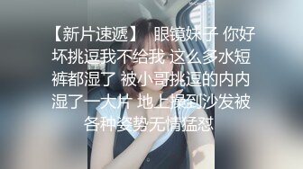 道具捆绑97小骚母狗小骚逼清晰可见