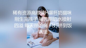 真实迷操极品清纯白皙美乳大一学生，粉逼嫩乳