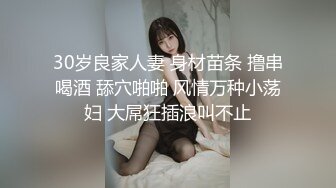 虎牙极品女神【小岩】热舞自摸，超级诱惑，绝世好身材