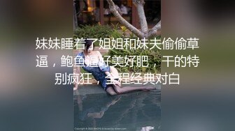 [2DF2] 千人斩寻欢鸭哥约炮老板娘啪啪，情趣装69姿势口交摸逼特写抽插猛操 - [BT种子]