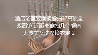 虎牙超美女神【千澜-晚晚睡不醒】万元1V1裸舞