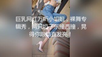 【新片速遞】 巨乳美乳 我惊呆了 巨乳妹子女上位 找个这样的大奶子老婆 好不好呢 