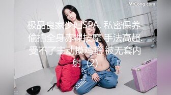 酒店约炮极品美少妇妖娆身材⭐水水多叫声让人无法自拔