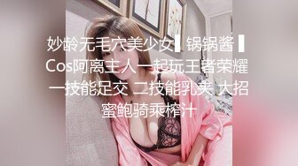 身材不错的小淫女穿开档丝袜床上舞骚弄姿勾引我  快速抽插淫荡小骚货 最后爆精射在美乳上 国语对白 完整版