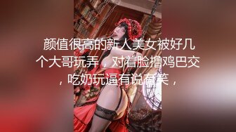 韓國自拍 玩弄黑絲嫩穴女的身體