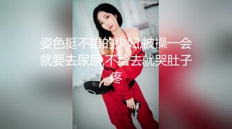 外围女探花柒哥❤️约炮极品黑丝美腿零零后美女