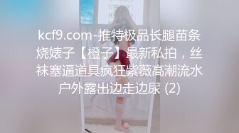 本命年少妇奉献人生第一次偷情