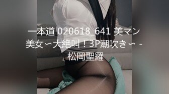 推特网黄极品熟女淫妻米奇宝宝淫妻系列_《骚妻被金主们围奸三洞齐插》