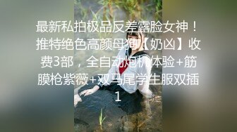 无私大家庭~群交乱伦【36D潘金莲】互相换妻~舔奶舔逼~多人群操【82V】 (38)