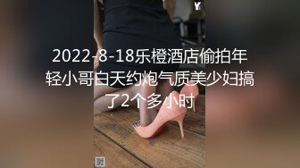 小情人偷偷来找我