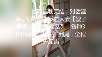 颜值清纯女教师背着男友出轨！极限反差被男主摁头口爆疯狂后入！