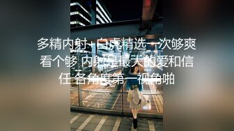 ❤️高挑性感女神❤️“所以你天天泡健身房把屁股练那么大就是为了让男人操你的时候更过瘾吗？”颜射翘臀健身教练