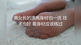 【高能预警硬核】CD小熏极品美妖单人Solo特辑 阳具骑乘后庭爽倍快乐 前列腺高潮寸止快感崩坏 沦陷高潮上头 (2)