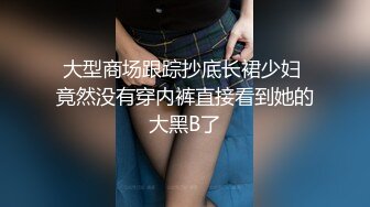 皮肤雪白性感的表演系气质大美女公寓和富二代男友操逼自拍,男的鸡巴大,女的无毛粉嫩逼,沙发上各种玩弄啪啪,国语!