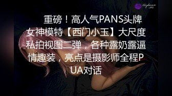 皇家華人 RAS0368 偷腥巨乳女友閨密 女優酒後挑逗吸精 姚宛兒