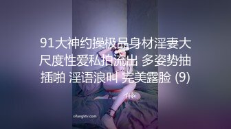 嫵媚多姿 豐奶畢露 充滿誘惑 讓人流連忘返 秀人網美模Jenny佳妮大尺度私拍