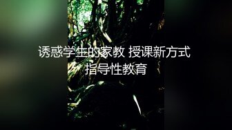 高挑御姐萝莉和帅哥级别的男友萝莉啪啪做爱连体黑丝情趣衣，卖力深喉打飞机后入操穴