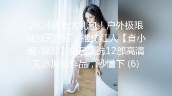 【新速片遞】 浴室暗藏摄像头偷窥白白嫩嫩的房东女儿洗澡