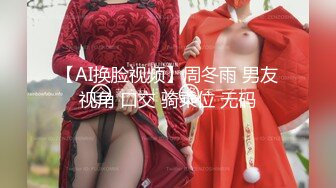 頂級巨乳鄰居姐姐『MIO』約我去她家玩到高潮顫抖 四點露出