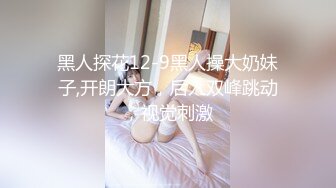 人妻说她老公不行。