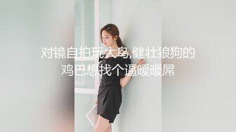 ❤️反差白富美❤️潮喷淫娃御姐〖小水水〗性感室友被强迫口交，紧致粉嫩小穴被操到高潮喷水E奶黑丝极品性感身材