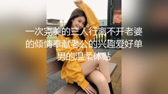 女友自慰出白浆