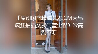 能让你秒硬的小仙女神 你信吗【恬淡如雅】天价收费房，还是很多狼友愿意花这个钱，女神的奶子大得过分了