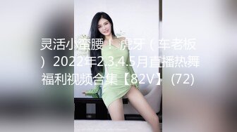 超嫩妹妹，洗完澡和男友操逼，微毛馒头小穴，被男友舔穴麻的不行，快点操我，怼了几下，鸡儿又点软