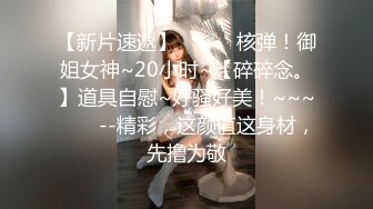 [2DF2] 【二狗探花】极品美乳女神降临，舔穴跳蛋齐上阵，角度刁钻安全不翻车 - soav(2072048-8292312)_evMerge[BT种子]