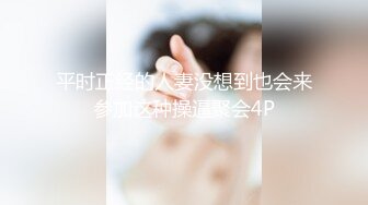 漂亮清纯美女吃鸡啪啪 身材不错 大奶子小嫩穴 被多姿势输出 奶子哗哗 爽叫连连