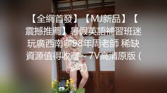 露出调教美人妻sex777私拍