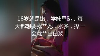 迷玩漂亮大奶小姐姐 电动小工具插逼有轻微反应 被连续无套输出 内射外射各一次