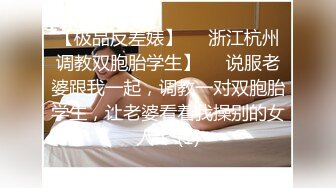 妹子在路边被人当街扒开胸罩吮吸奶头