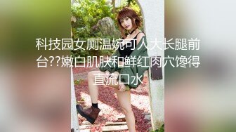 【极品❤️萝莉少女】软软兔✨ 迷奸白虎洛丽塔少女 强行插入穴湿暖包裹 极致快感临界 艹喷少女失禁潮吹