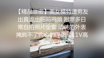 ❤️花季美少女❤️极品甜美小学妹〖爱鸟公主〗背着男友出轨 被连续内射三次 美美的清纯系反差小母狗！