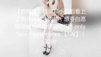 办公楼超近距离贴B拍 制服高跟少妇的小黑鲍