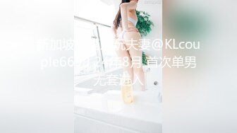 【粉嫩嫩少女】清纯女大学生，家中一个人就开始放开自我，脱光给大哥们看过瘾，真实 (3)