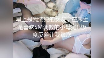  情趣装漂亮少妇 在浴室吃鸡69舔逼啪啪 舔的受不了 被无套输出