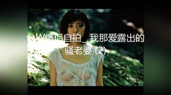 胖妹被我后入，叫声舒适好听