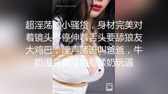 后入黑丝女仆女友