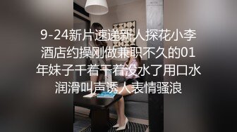 红唇骚骚美少妇线下约粉丝光头男开房啪啪，揉捏大奶子特写口交舔屌，沙发上骑乘套弄猛操内射，操完再去浴室洗澡